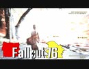 【ゆっくり実況】 Fallout76 part.41