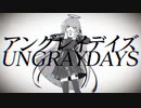 歌ってみたでノンストップなメドレー 03【まめまる】