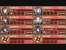 復刻：謀略と猛勇の挟撃 結 難しい【城プロRE ☆4改以下イベユニ】