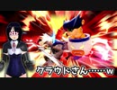 【実況】クッパjr.でVIP目指して…… ＃１１【スマブラSP】