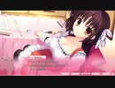 ALIA's CARNIVAL! かりんルート2