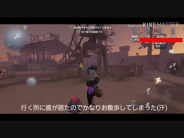 【第五人格】ランクマ〜投稿日時書いてみましたを添えて〜