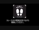 【目標レートへ】マリオカート8DX【Social Distance Version】(2020/06/05 15:11)