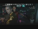 この黒人噛まれ過ぎて傷痕スゴいことになってそう(バイオハザードレジスタンスプレイ動画19)