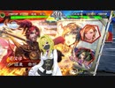 黒埼ちとせの大戦録その7_VS魔人降臨