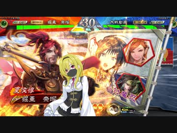 黒埼ちとせの大戦録その7_VS魔人降臨