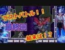 【ロックマンX３】ロックマン道中記　Part１５　完