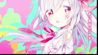 女の子になりたいshort ver.　うたってぃみた　MatTy