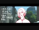 いなくなってしまえ【初音ミク】