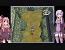 【ｸﾞﾗﾝﾃﾞｨｱ】あの冒険をもう一度　その８　～鍛えろ、水魔法！～【VOICEROID実況】