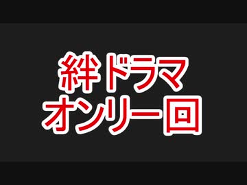 龍が如く7 字幕プレイ Part68