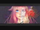 【闇音レンリ】狂骨の花【和風オリジナル曲】