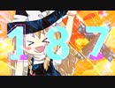 没！淫ク☆音MADと化した先輩【作業用】