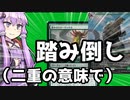 スターリックスでゴジラがドーン！ヴィノータの次はこれが(*´ω｀*)！【MTGアリーナ】