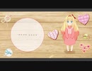 DECO*27 - おじゃま虫を歌ってみた。 [セニズ]