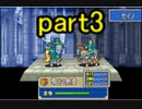 【ゆっくり実況】烈火の剣　出撃者ランダム縛りpart3