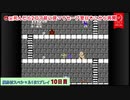 【10日目】魔界村スペシャル1日に1プレイしたらクリアするまで何日かかるかな！？