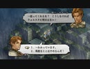 タクティクスオウガ運命の輪 RTA 3時間52分43秒 3/12