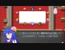【実況】 葉っぱ妖怪が幻想郷の植物を救う物語 part92【東方自然癒】