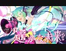 グリーンライツ・セレナーデ　歌ってみたっしゅ ver.もっしゅ