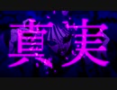 【それでもボッカ、デラベリタ】