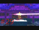 対人ゲームですさんだ心を癒やす AI：ソムニウム ファイル #29