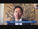 力を合わせて中共と戦うべき、あとキンぺーは来んな