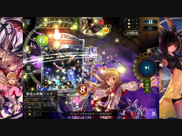 迫真ヴァンパイア部　一転攻勢の裏技.round8