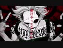 巨大ニキビが頭皮にできた男が一発録りでオートファジー歌ってみた　Ver.Aecky