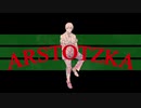 アルストツカ国歌/剣持刀也