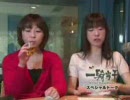 一騎当千GG　生天目仁美＆浅野真澄プロモーション