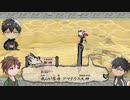 【偽実況】問答無用の妖怪退治【二巻】