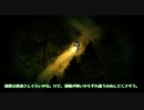 【深夜廻】深夜徘徊コウ先生 part.11