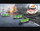 [BFⅤ] 陽気な兵士の日常と襲撃 #9