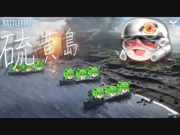 [BFⅤ] 陽気な兵士の日常と襲撃 #9