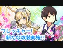 加賀さんと進む艦これ実況Part.13