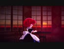 【MMD】落日