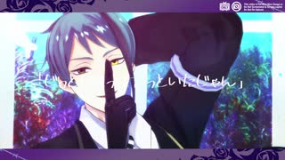 【MMDツイステ】スクランブル交際【オクタヴィネル寮】