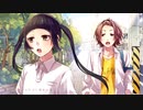イジワルな出会い covered by こはならむ