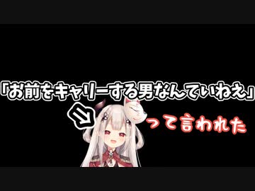 【にじさんじ】カワボを習得する獄卒/奈羅花