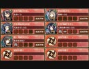 復刻：謀略と猛勇の挟撃 離 難しい【城プロRE ☆3改以下編成】