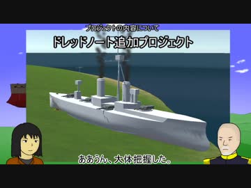 【自作ゲーム】飛行戦艦ゲーを作って売りたい_Part17.5【Unity】