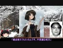 将棋指しが挑むクトゥルフ神話TRPGリプレイ「KANONによろしく」最終話