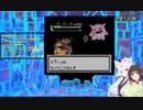 セイタコのポケモンクリスタル！＃３