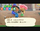 【実況】自由気ままに無人島ライフ ４６日目【あつ森】