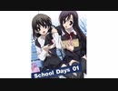 イノセントブルー歌ってみた