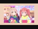 夏音の屋根裏部屋