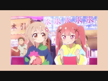 夏音の屋根裏部屋