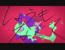 ジャンキーナイトタウンオーケストラ 歌ってみた ゆーり