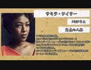 百合年表６（昭和後期その２）1980～1989年